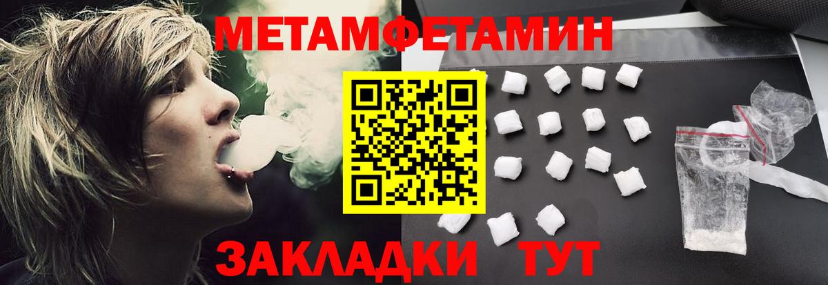 Амфетамин  Вход с VPN  Каменка  АМФ 98% 
