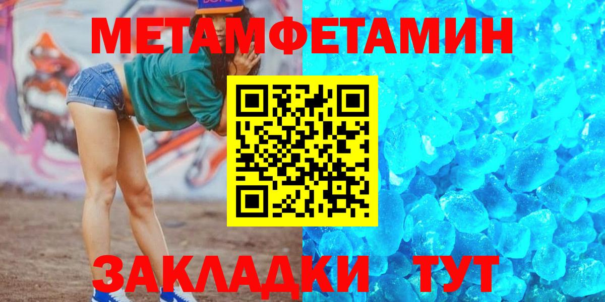 АМФЕТАМИН Premium Каменка
