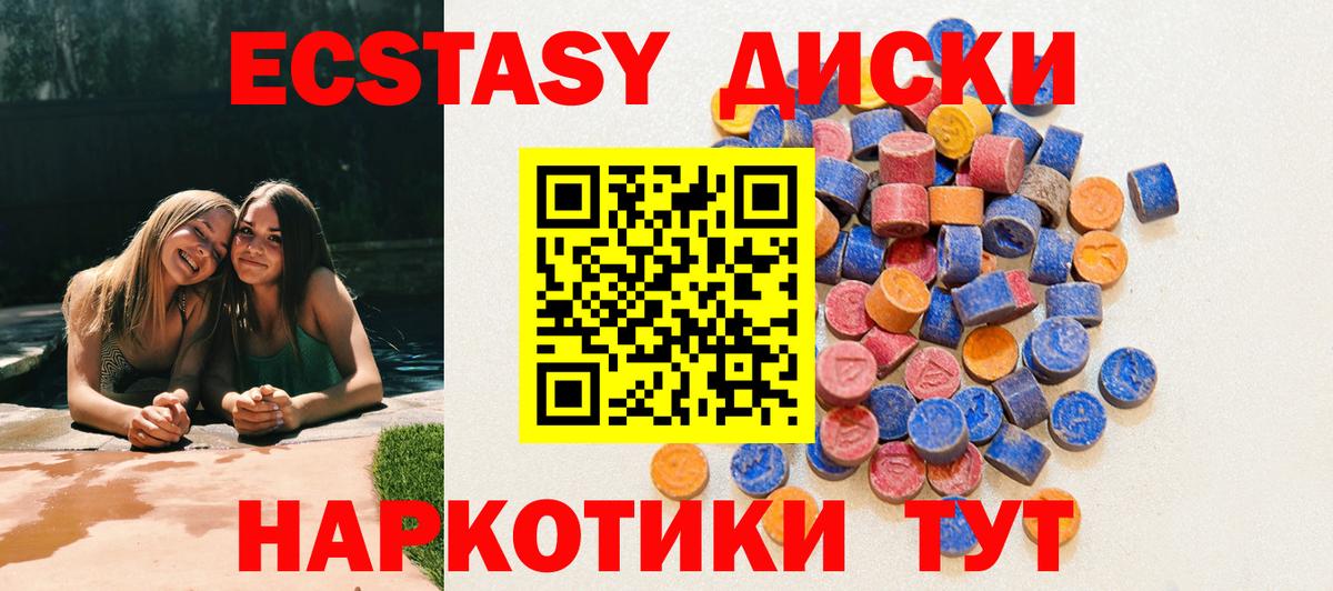 Ecstasy Philipp Plein Каменка