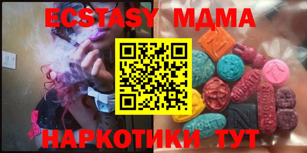 Ecstasy  Экстази Philipp Plein  Вход с VPN  Экстази Cube  Каменка 