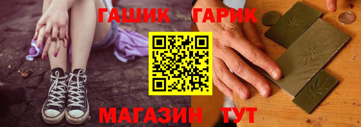 ГАШИШ  Вход с VPN  ГАШ AMNESIA HAZE  Каменка  Гашиш VHQ 