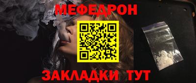 каннабис Краснознаменск