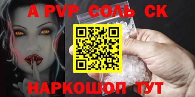 гашиш Краснодар
