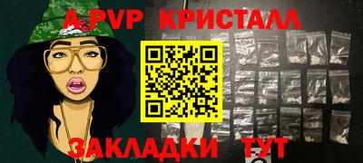 меф VHQ Кулебаки