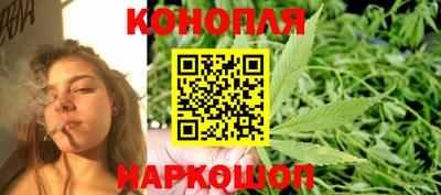 каннабис Краснознаменск