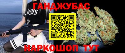 гашиш Краснодар