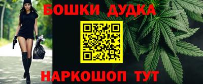 каннабис Краснознаменск