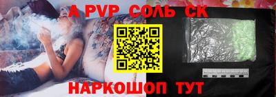 кокс Краснокаменск