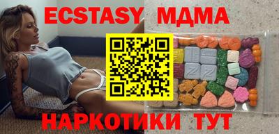 меф VHQ Кулебаки