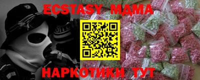каннабис Краснознаменск