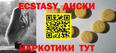 кокс Краснокаменск