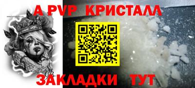 гашиш Краснодар