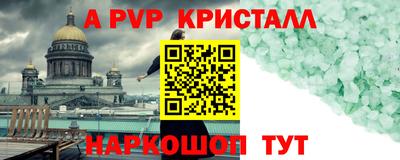 кокс Краснокаменск