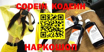 кокс Краснокаменск