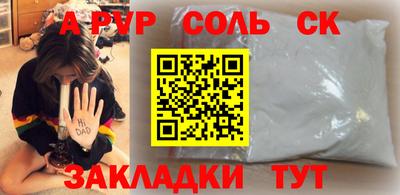 гашиш Краснодар