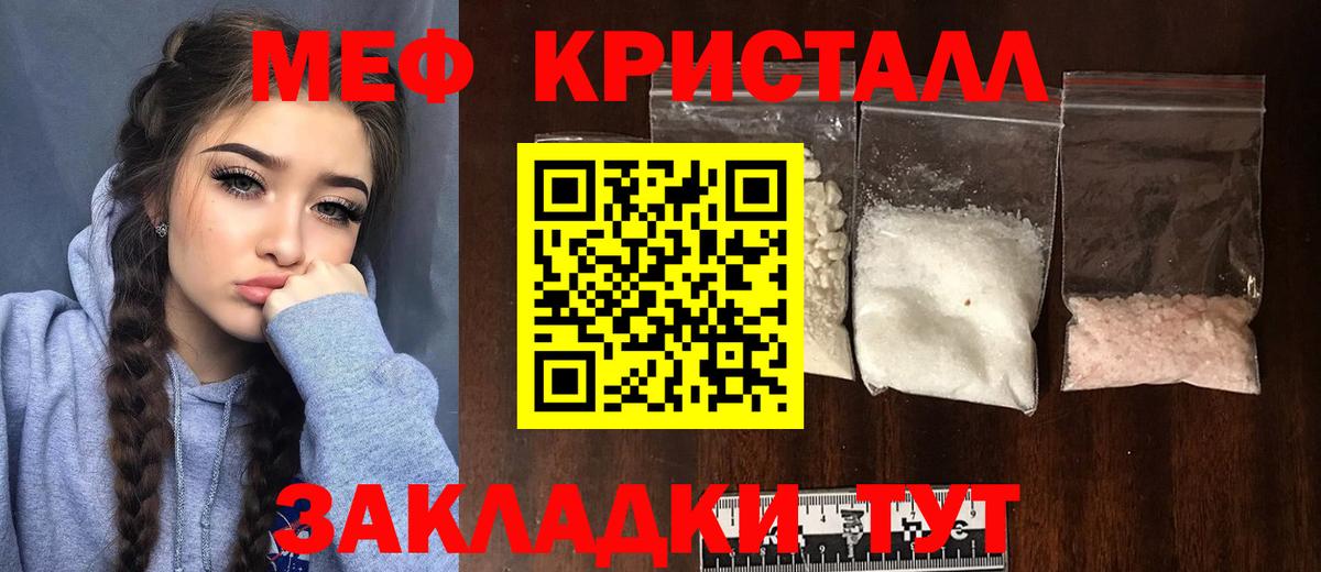 Мефедрон mephedrone  Вход с VPN  Каменка 