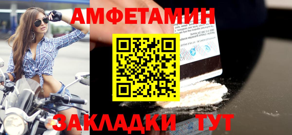 Каменка  Метамфетамин пудра  Вход с VPN 