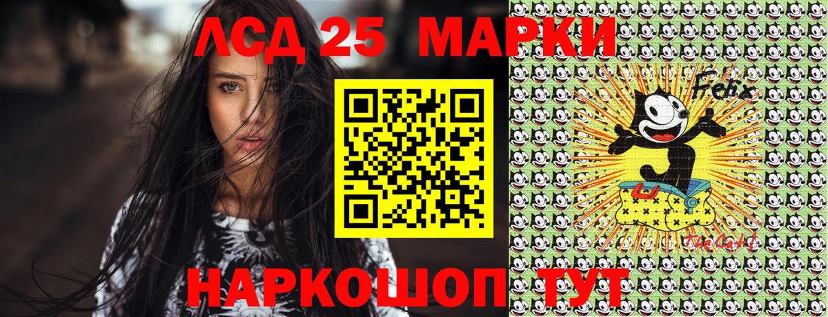 Марки 25I-NBOMe  Марки 25I-NBOMe 1,5мг  Вход с VPN  закладки  Каменка 