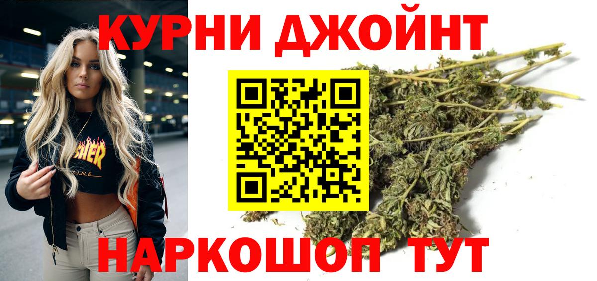 Бошки Шишки конопля  Вход с VPN  Каменка  Шишки марихуана план  Конопля THC 21% 